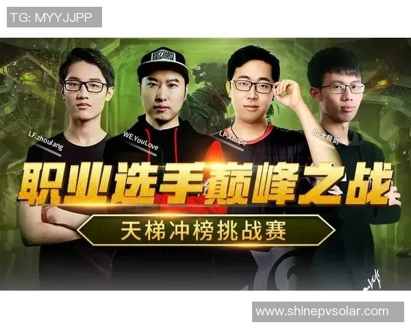 全球挑战赛特别报道:WE战队逆风翻盘的传奇之路与背后故事 全球挑战赛特别报道:WE战队逆风翻盘的传奇之路与背后故事