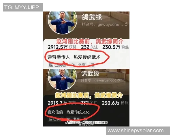 盖州武术姚明的传奇之路与中国传统武术的传承与发展